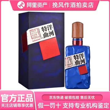 洋河特曲酒-洋河特曲酒促销价格、洋河特曲酒品牌- 淘宝