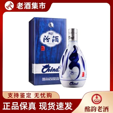 汾酒青花40-汾酒青花40促销价格、汾酒青花40品牌- 淘宝