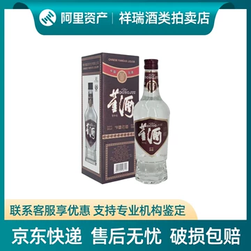 酒董酒-酒董酒促销价格、酒董酒品牌- 淘宝