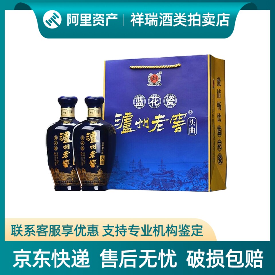 泸州老窖原味老窖-泸州老窖原味老窖促销价格、泸州老窖原味老窖品牌- 淘宝