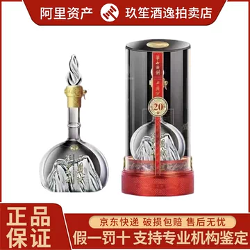 西凤酒华山论剑20-西凤酒华山论剑20促销价格、西凤酒华山论剑20品牌- 淘宝