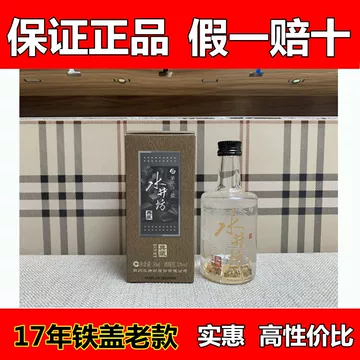 水井坊典藏版白酒-水井坊典藏版白酒促销价格、水井坊典藏版白酒品牌- 淘宝