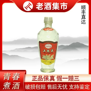 52度五粮液1618-52度五粮液1618促销价格、52度五粮液1618品牌- 淘宝