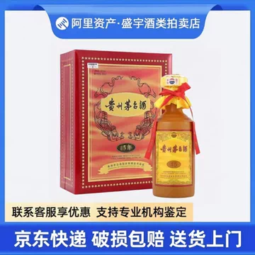 贵州茅台酒15-贵州茅台酒15促销价格、贵州茅台酒15品牌- 淘宝