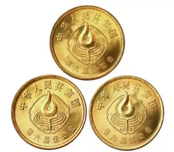 2061.［中国・珍品・1987年第六界運動会記念】1987年1角　3種類セット 1987年第六届全运会纪念币套装（3枚面值1角）_体育运动赛事_重大