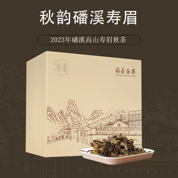 磻溪荒野老树寿眉-磻溪荒野老树寿眉促销价格、磻溪荒野老树寿眉品牌- 淘宝
