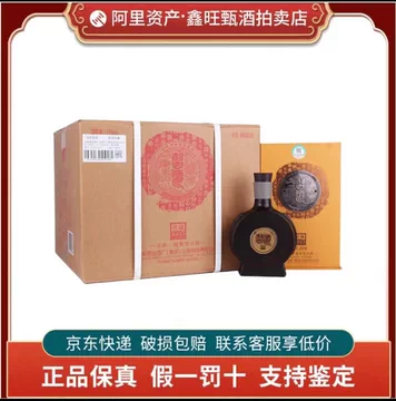 1995习酒-1995习酒促销价格、1995习酒品牌- 淘宝