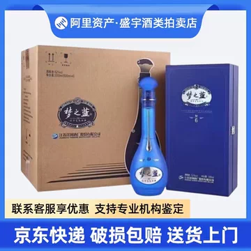 梦之蓝52度白酒m6-梦之蓝52度白酒m6促销价格、梦之蓝52度白酒m6品牌- 淘宝