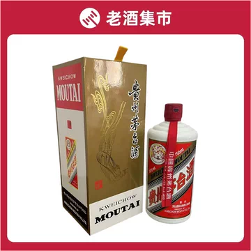 750ml茅台酒-750ml茅台酒促销价格、750ml茅台酒品牌- 淘宝