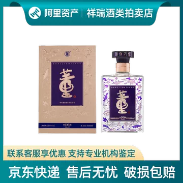 董酒密藏D6白酒-董酒密藏D6白酒促销价格、董酒密藏D6白酒品牌- 淘宝