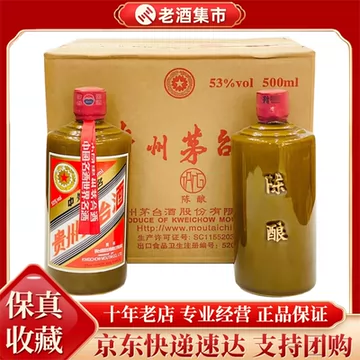 陈酿茅台-陈酿茅台促销价格、陈酿茅台品牌- 淘宝