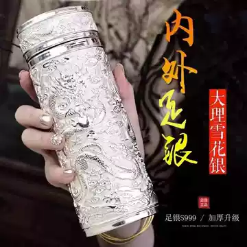 盃　純銀 純銀盃 純銀杯 純銀盃 純銀 盃 Zx/z4i版🇯🇵日本🇯🇵原廠