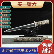 (Mo Qianjian) 12 inch Longfengs Little Tang sword Province master Ji Satoshi unopened with flower pattern steel long sword true sword