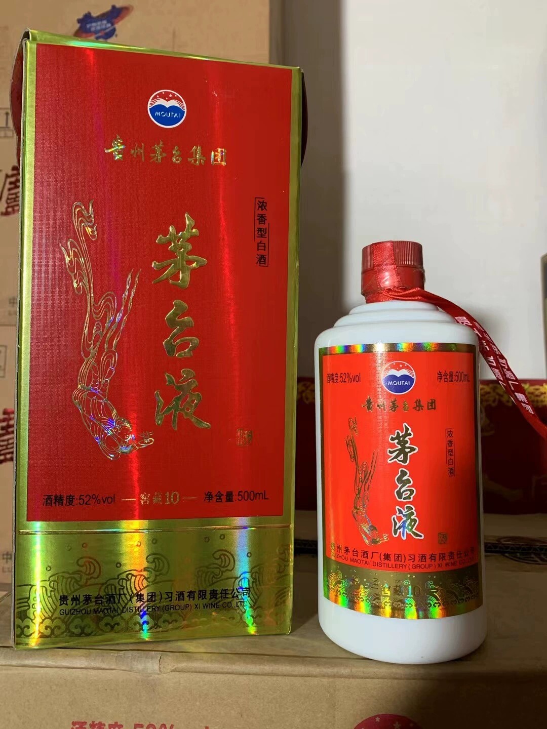 10年茅台酒-10年茅台酒促销价格、10年茅台酒品牌- 淘宝