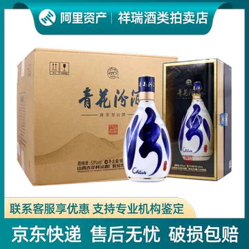 青花汾酒30年复兴版-青花汾酒30年复兴版促销价格、青花汾酒30年复兴版