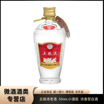五粮液老酒56度-五粮液老酒56度促销价格、五粮液老酒56度品牌- 淘宝