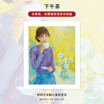 (Limited price pick up) Emerging National Trend Artist Ni Jia (Afternoon Tea) Limited Print