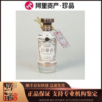 董酒佰草香54度整箱-董酒佰草香54度整箱促销价格、董酒佰草香54度整箱