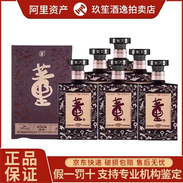 董酒d9-董酒d9促销价格、董酒d9品牌- 淘宝
