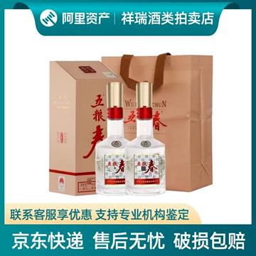 五粮液500ml*2瓶装-五粮液500ml*2瓶装促销价格、五粮液500ml*2瓶装品牌