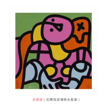 Internationally renowned national tide artist Zheng Yuan-wo (Picasso lover) signed a limited edition painting
