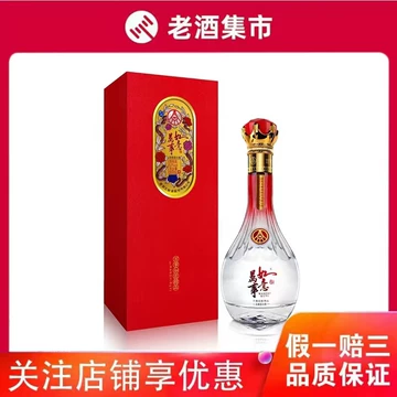 五粮液万事如意精品-五粮液万事如意精品促销价格、五粮液万事如意精品