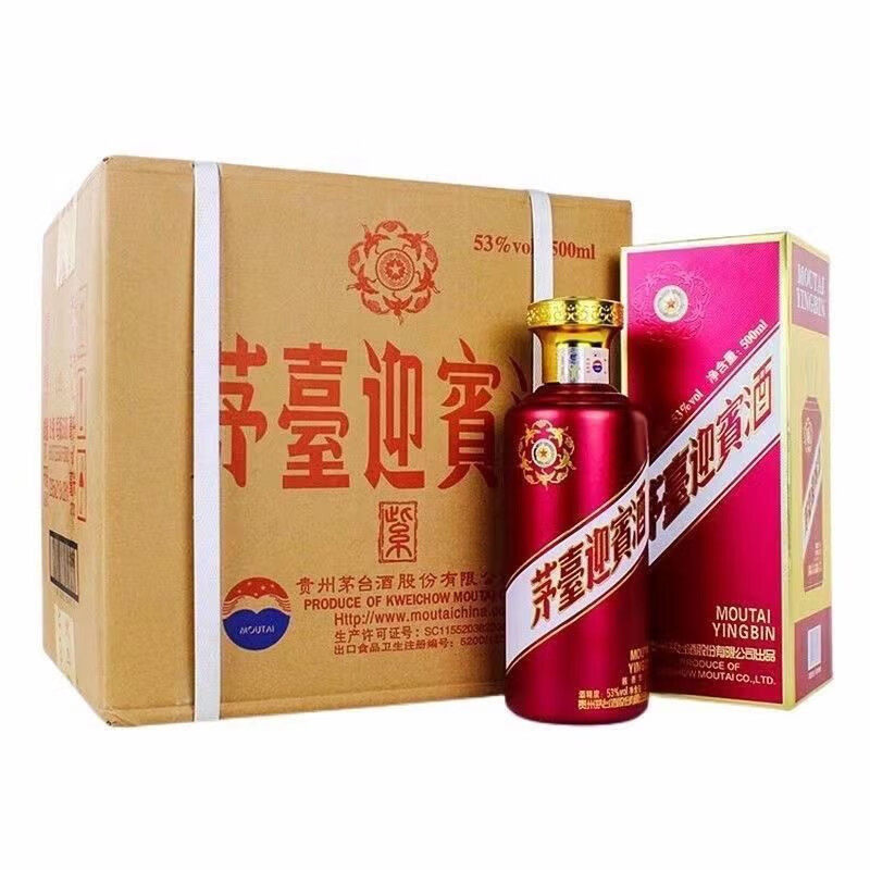 茅台紫迎宾500ml-茅台紫迎宾500ml促销价格、茅台紫迎宾500ml品牌- 淘宝
