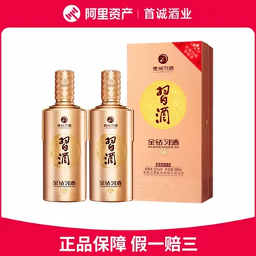 习酒金钻习酒53度-习酒金钻习酒53度促销价格、习酒金钻习酒53度品牌- 淘宝
