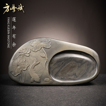 Lian Nian Yu Fang Xuebin made inkstone Anhui She Inkstone Four Treasures stone natural Ali auction