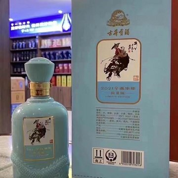 古20-古20促销价格、古20品牌- 淘宝