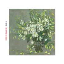 (Bottom Price Pickup) Lin Hai (Gardenia Flowers Open) Sign up for the limited edition of the painting