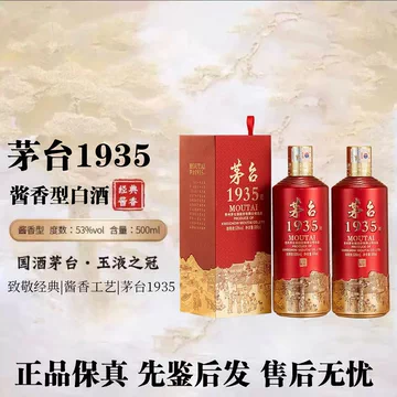 2002年茅台老酒-2002年茅台老酒促销价格、2002年茅台老酒品牌- 淘宝