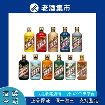 贵茅台酒-贵茅台酒促销价格、贵茅台酒品牌- 淘宝