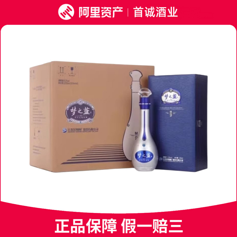 梦之蓝m9 45度-梦之蓝m9 45度促销价格、梦之蓝m9 45度品牌- 淘宝