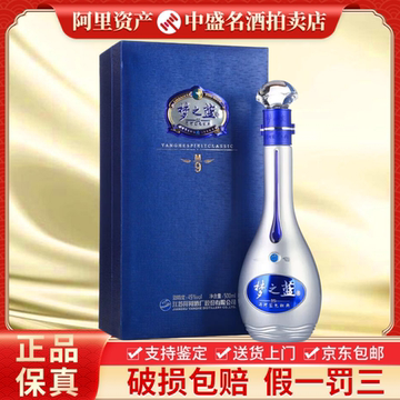 梦之蓝m9 45度-梦之蓝m9 45度促销价格、梦之蓝m9 45度品牌- 淘宝