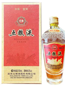 中国酒 白酒 五粮液 100ml 52度 2本 五粮液经典52度浓香型白酒100ml裸瓶小酒版收藏摆柜评价- 淘宝网