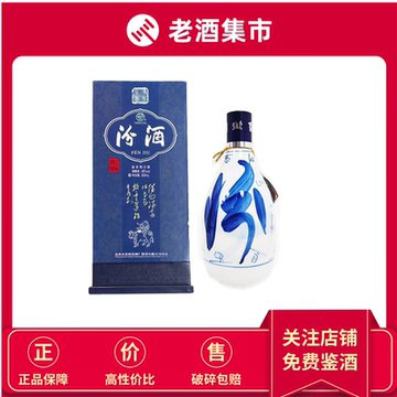 青花30年汾酒53度-青花30年汾酒53度促销价格、青花30年汾酒53度品牌- 淘宝
