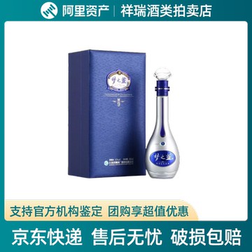 新品　夢之藍 M9 52% 500ml 貴州茅台酒 白酒 中国酒 五粮液 洋河 webp400