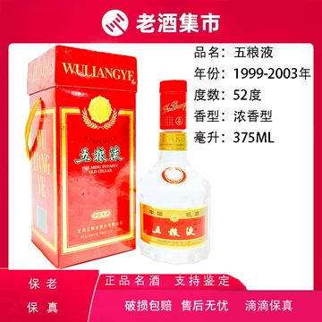 酒茅台五粮液-酒茅台五粮液促销价格、酒茅台五粮液品牌- 淘宝