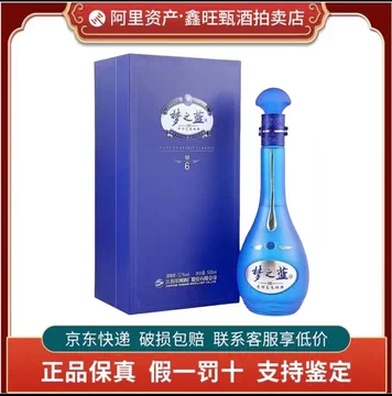 梦之蓝52度白酒m6-梦之蓝52度白酒m6促销价格、梦之蓝52度白酒m6