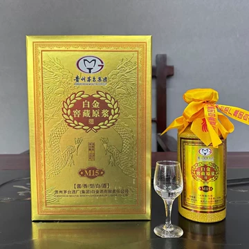 貴州茅臺迎賓酒2025年6月-月銷口碑最新推薦-Taobao