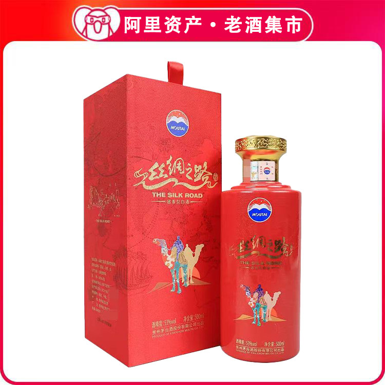 水井坊 丝绸之路(シルクロード) 特別版 中国酒 白酒 貴州茅台酒 五粮液 水井坊 丝绸之路(シルクロード) 特別版 中国酒 白酒 貴州茅台酒 五粮液