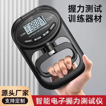 gm150握力计-gm150握力计促销价格、gm150握力计品牌- 淘宝