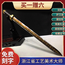 The Chinese Maestro of the Bronze Qin Sword Province has not been opened with a long sword and true sword