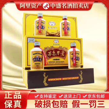 茅台不老酒38-茅台不老酒38促销价格、茅台不老酒38品牌- 淘宝