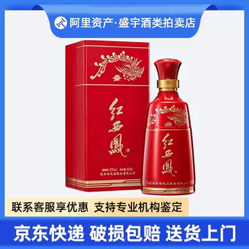 2011年古酒】红西凤(紅西鳳) 西鳳酒 貴州茅台酒 五粮液 白酒