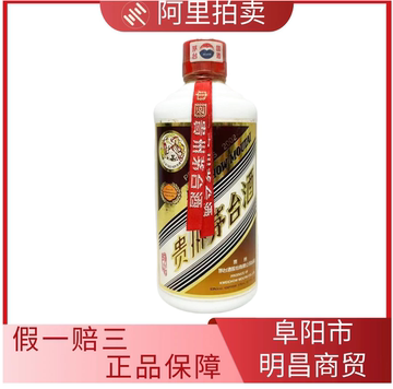 2002年茅台老酒-2002年茅台老酒促销价格、2002年茅台老酒品牌- 淘宝
