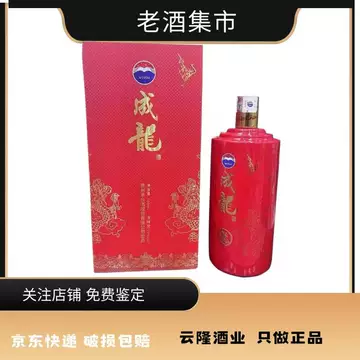 2013茅台酒-2013茅台酒促销价格、2013茅台酒品牌- 淘宝