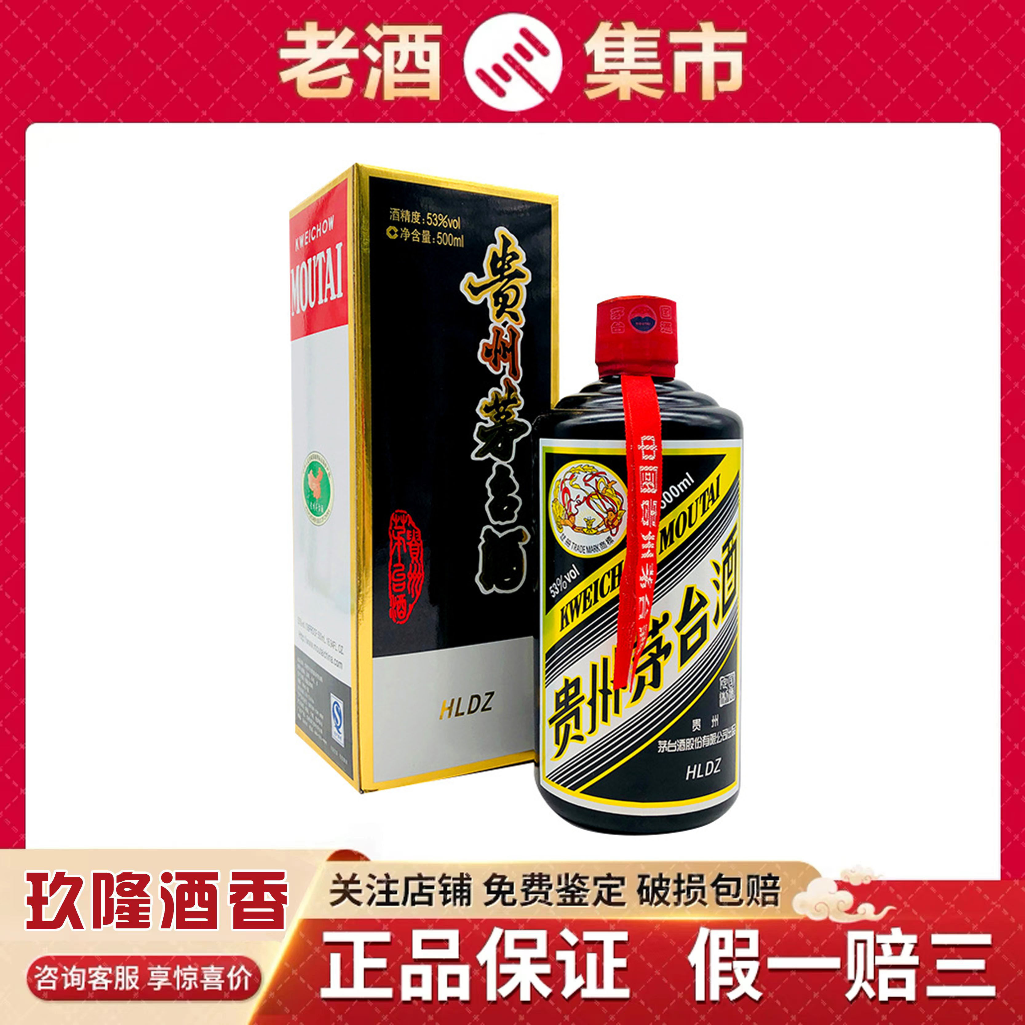 茅台20年-茅台20年促销价格、茅台20年品牌- 淘宝