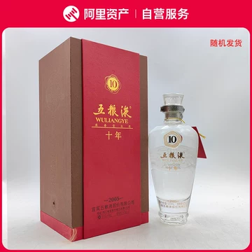 10五粮液-10五粮液促销价格、10五粮液品牌- 淘宝